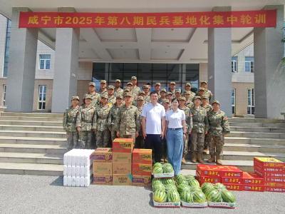 炎炎夏日送清凉 慰问民兵暖人心