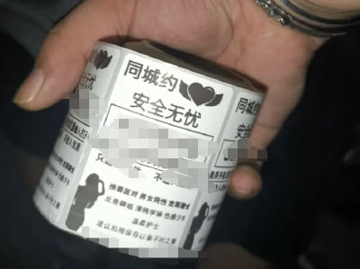 【隽剑攻坚】通城民警顶高温连续蹲守3天，再抓1名涉黄小广告张贴者