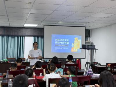 预防电信诈骗，筑牢学生安全防线——武昌理工学院第六届心理健康调研团开展防诈安全课