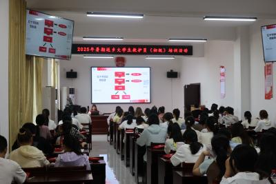 通城县2025年大学生暑假“返家乡”社会实践正式启动