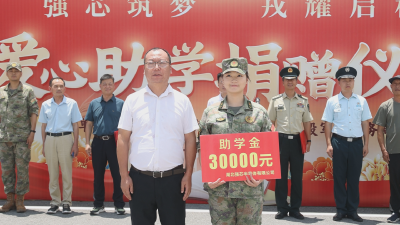 强芯筑梦 戎耀启程丨湖北强芯半导体有限公司3万元助学金助力退役女兵圆硕士梦 