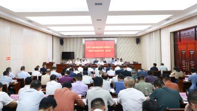 县委平安通城建设和扫黑除恶斗争领导小组2025年第二次会议召开 