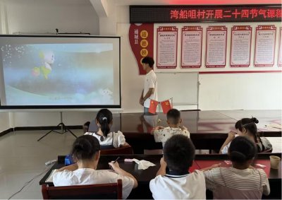 四季轮回中，节气知多少丨武昌理工学院“启元计划”到通城县沙堆镇湾船咀村开启二十四节气探险之旅