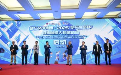2025“萨马兰奇杯”亚洲篮球大师邀请赛正式启动