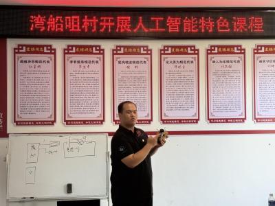 星火燃动科技梦 小车驰骋童心间丨“启元计划”星火志愿服务队科普课堂为通城县沙堆镇湾船咀村儿童开启智能之门