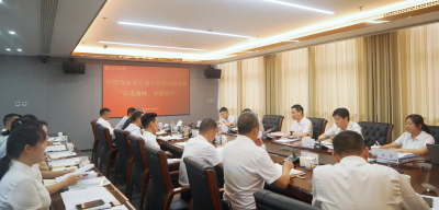 中国农业银行咸宁分行金融支持“走进通城、对接项目”工作会召开
