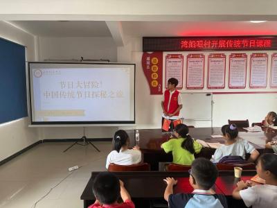 武昌理工学院“启元计划”星火志愿服务队在通城县沙堆镇湾船咀村开展传统节日主题课程
