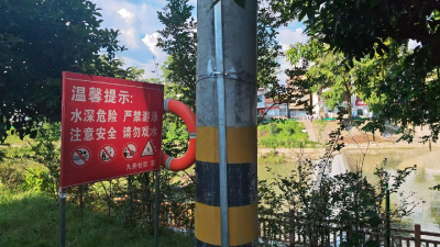 通城县沙堆镇：多举措齐发 筑牢防溺水安全网