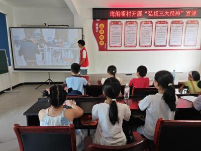 【大思政课】通城县沙堆镇“暑假学堂”：“三大精神”启蒙课播撒成长力量