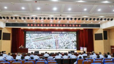 咸宁市公安机关交通优化行动工作现场会在通城召开
