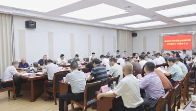 通城县召开7月份投资运行研判和项目建设工作督办会