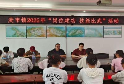 聚焦年轻干部能力提升：通城县麦市镇开展“岗位建功 技能比武”活动