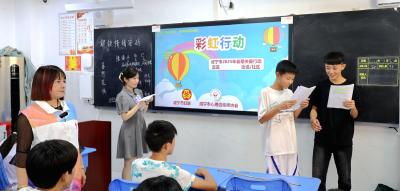 【大思政课】“暑假学堂”又上特色课！心理健康和防溺水安全教育助力学生健康成长