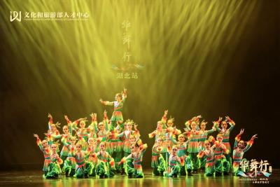 通城原创舞蹈《傩乐》荣获“华舞金星”全省最高奖并晋级全国总展演
