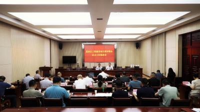 通城县召开工程建设项目联审联办试点工作推进会