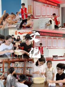 【图集】通城县沙堆镇 | 武昌理工学院人工智能学院“启元计划”星火志愿服务队：用青春点亮暑假学堂
