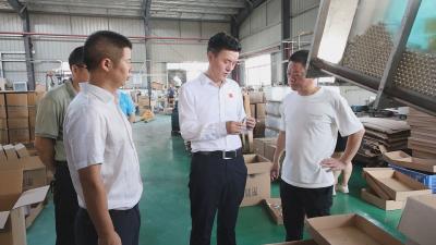 杨修伟到关刀工业园走访调研企业运行情况