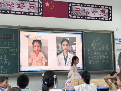 通城县关刀镇“暑假学堂”：AI“预见”未来的自己