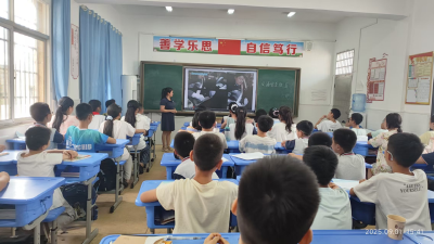 【大思政课】红色基因铸魂育人丨通城县隽水镇九宫小学开展“开学第一课”系列活动