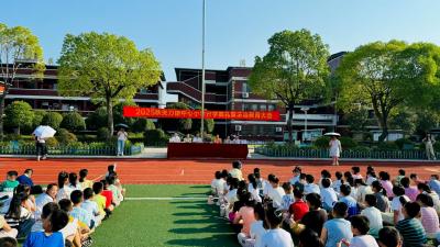 【大思政课】启航新学期 法治护成长丨通城县关刀镇中心小学举行开学典礼暨法治教育大会