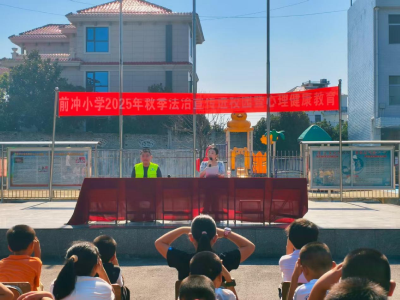 【网络安全宣传周】通城县北港镇司法所进校园：法治护航 共筑安全校园