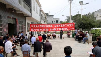 通城县沙堆镇：屋场会上心连心 安全宣讲筑平安  