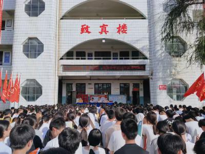 通城县双龙中学：开启新程 逐梦启航