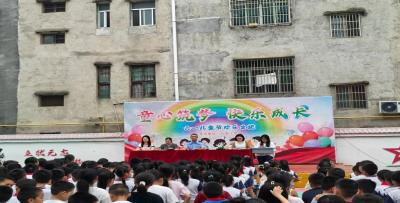 通城县隽水镇九宫小学：法安校园  网护新程