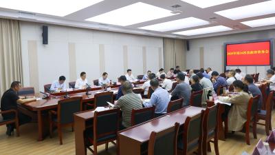 2025年第16次通城县政府常务会议召开  