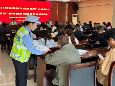 校车安全“体检”+司机“充电”！通城公安为学生出行筑牢“安全盾”
