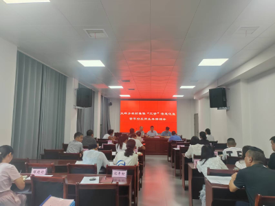 通城县大坪乡：加强业务培训  深化“三资”平台应用