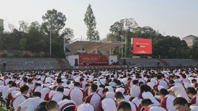 通城一中举行2025年秋季学期开学典礼