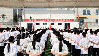 磨砺青春意志 铸就少年担当｜通城三中2025年高一军训圆满结营