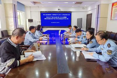 打破省界壁垒！通城、平江、修水携手开启知识产权纠纷多元化调解和跨区域保护“新模式”  