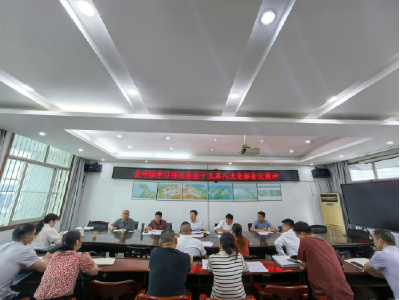 【学习贯彻县委十五届八次全会精神】凝心聚力抓落实 奋发有为开新局——麦市镇深入传达学习县委十五届八次全会会议精神