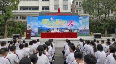 通城县大坪乡杨部中学举行2025年秋季开学典礼