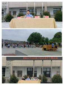 通城县塘湖镇黄袍中学开展法治教育讲座