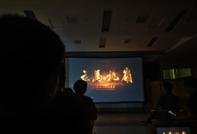 通城县北港镇青年干部赴麦市镇天岳关学习观看抗战纪录片《立马九岭》
