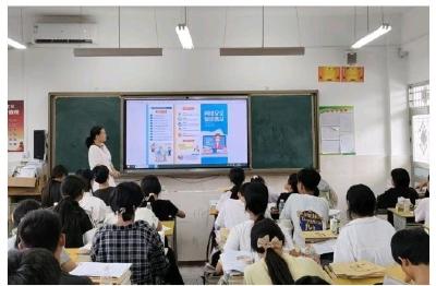 【网络安全宣传周】通城县塘湖镇黄袍中学：筑牢网络安全防线 争做文明上网少年