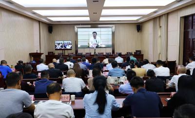 通城收听收看咸宁市安委会2025年度第三次全体会议暨全市国庆、中秋安全防范工作视频调度会