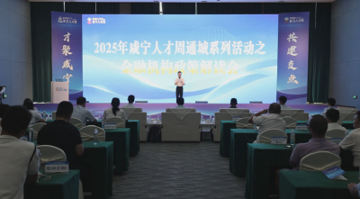 通城：畅通县域金融政策传导 助力区域经济高质量发展 