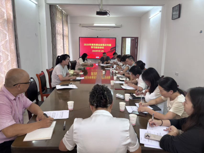 通城县石南镇举办巡察整改业务专题培训会