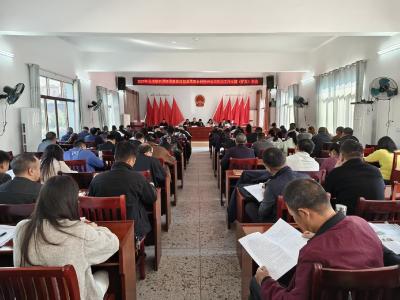 通城县马港镇召开2025年巩固拓展脱贫攻坚成果同乡村振兴有效衔接工作专题（扩大）会议