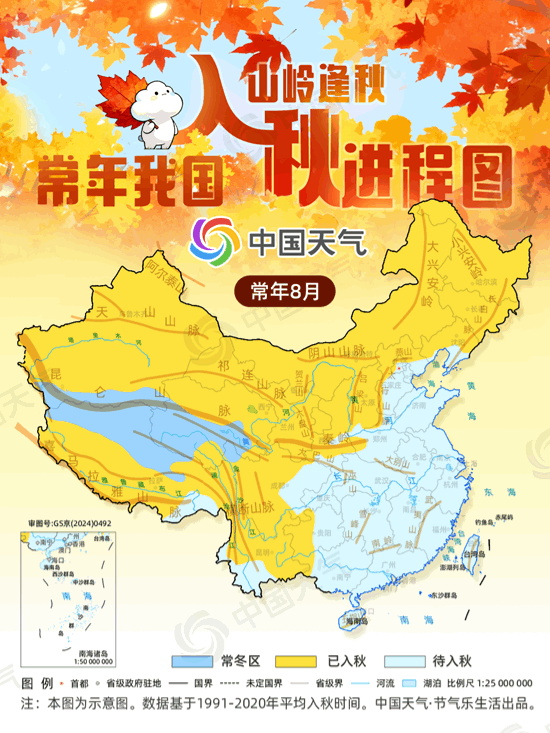 山岭秋正盛！霜降登山地图把山间最美秋色都标好了 