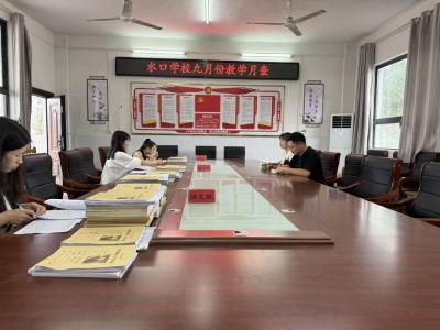 通城县大坪乡水口学校进行九月份教学月查工作