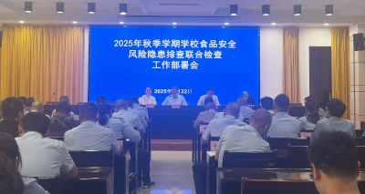 通城县开展校园食品安全联合检查行动