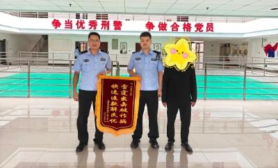 连收三面锦旗！通城公安为民解忧获赞誉