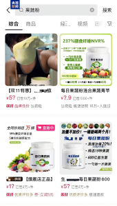 食物磨成粉 营养会打折吗？这些人群要慎食 