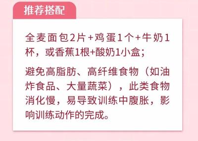 帮孩子提升肌肉力量，要运动，还要精准补充营养｜运动是良医 