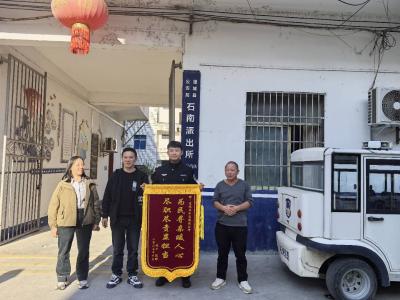 警民联动连夜深山搜救，助力石南八旬老人安全归家